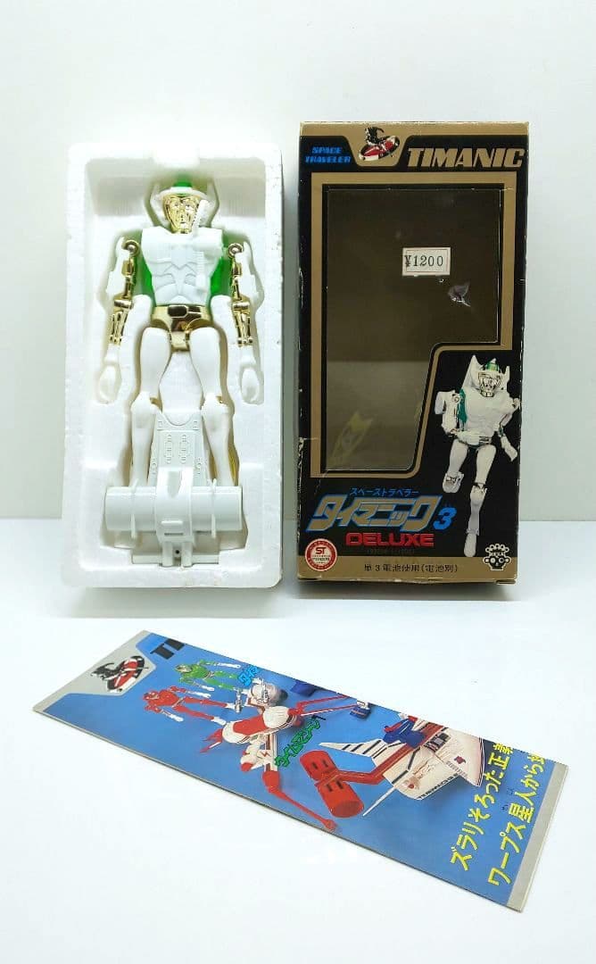 ♣旧タカラ♦️タイマニック3号DX✨昭和/玩具/おもちゃ☆ミクロマン