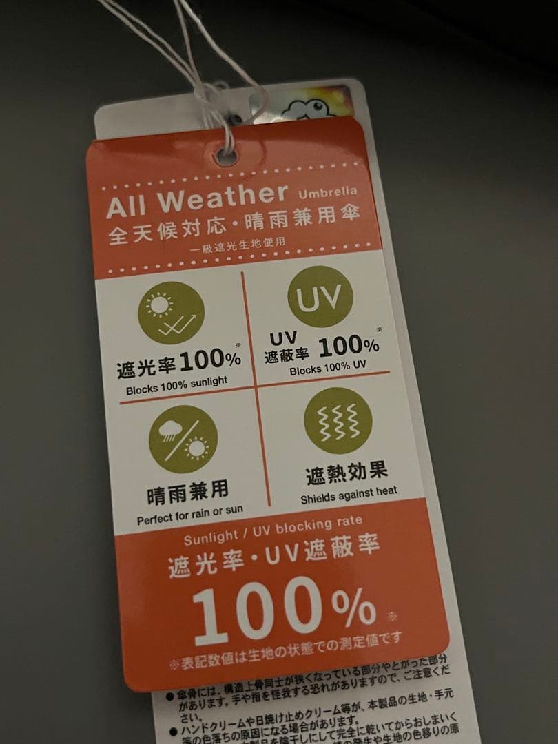 万博限定 全天候対応 ミャクミャクUVカット長傘 花柄晴雨兼用 ベージュ