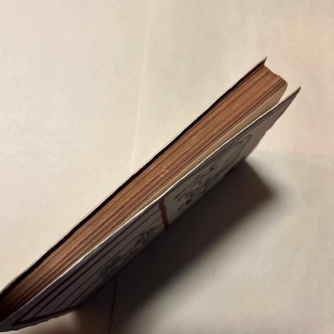 [希少！異装版！初版！美本]惜別　太宰治　昭和22年　装幀 三岸節子　昭22初版