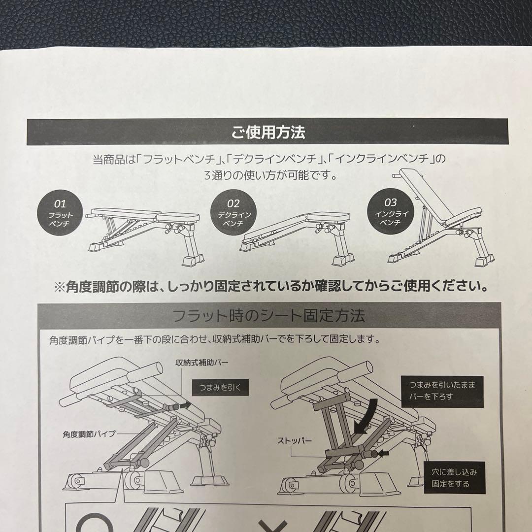 【送料込み】トレーニングベンチ　BAR WING