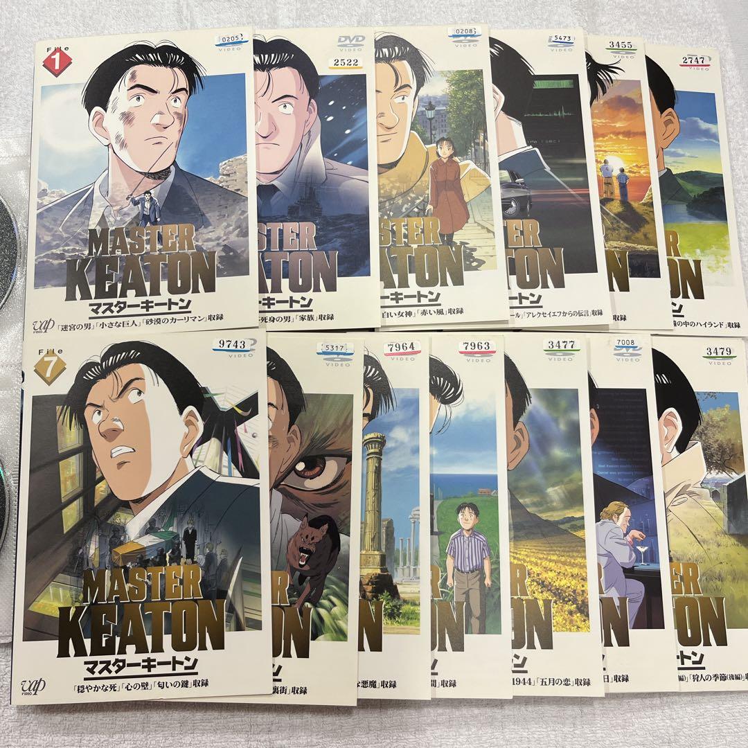 「MASTER KEATON」 全巻　レンタル　　　　 浦沢直樹