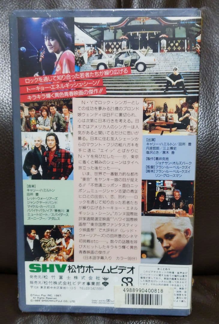 TOKYO POP  トーキョーポップ   VHSビデオテープ   新品 未開封