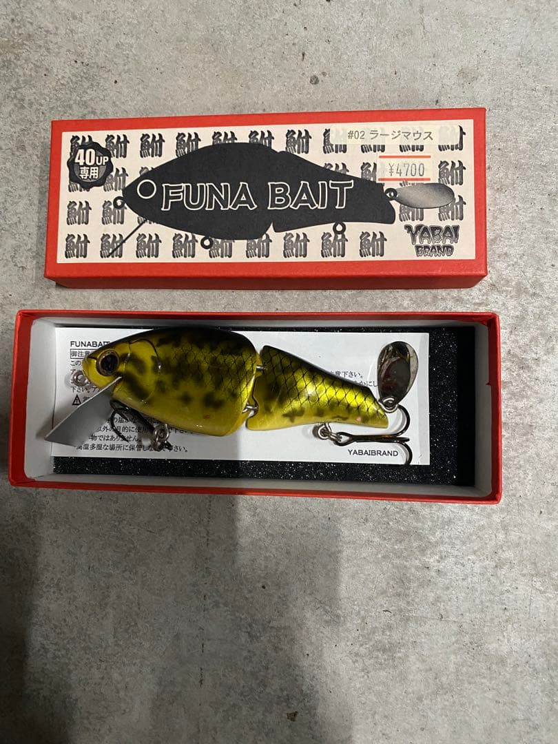 バス釣りルアーと収納ボックス引退セット