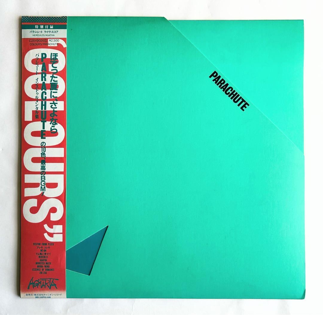 玄人好みな”Parachute”がやっぱり最高な初期傑作コンプリートオリジ盤5枚