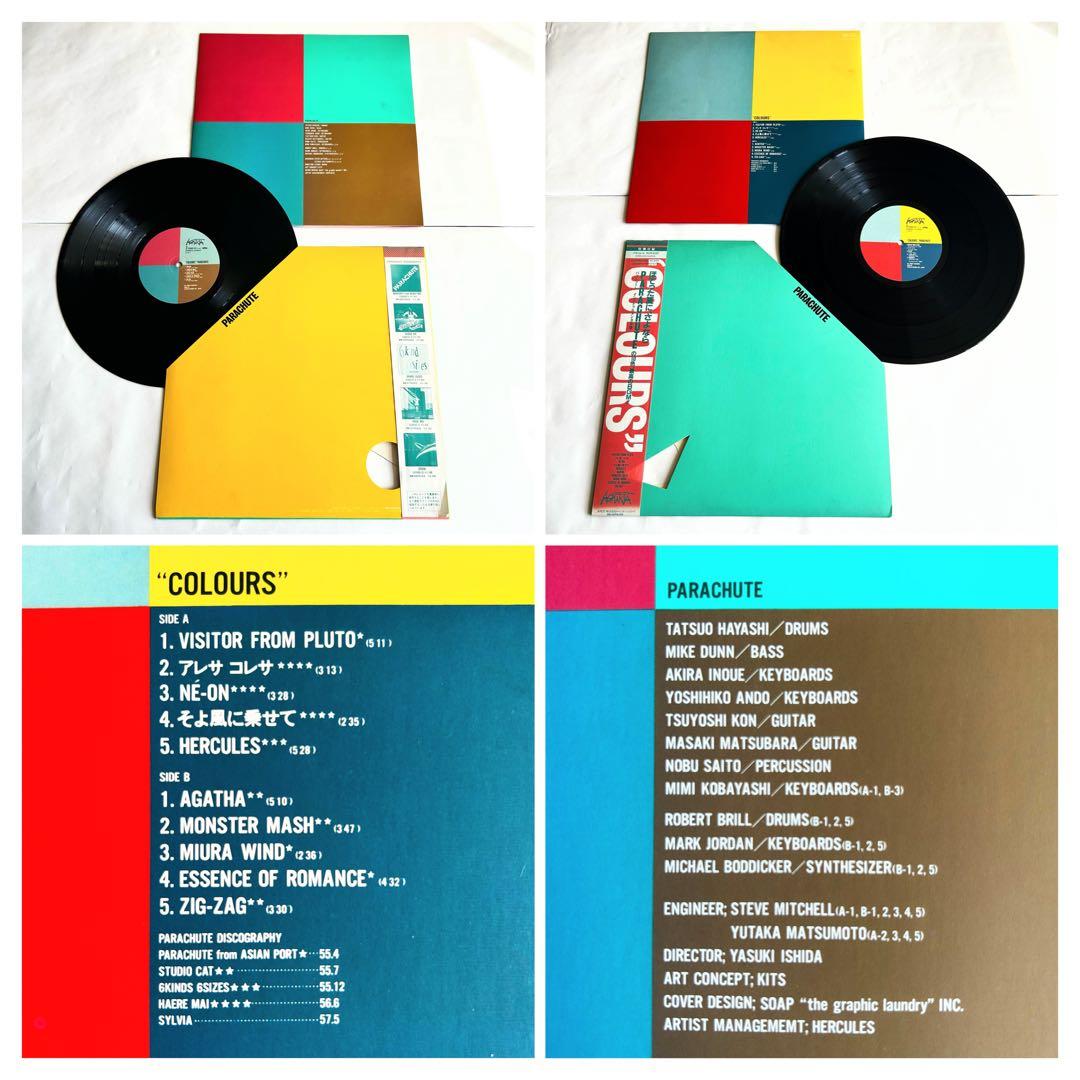 玄人好みな”Parachute”がやっぱり最高な初期傑作コンプリートオリジ盤5枚
