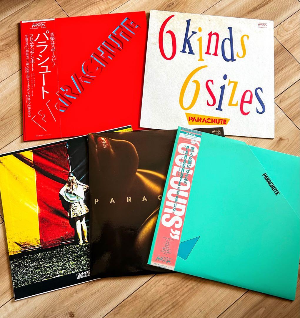 玄人好みな”Parachute”がやっぱり最高な初期傑作コンプリートオリジ盤5枚