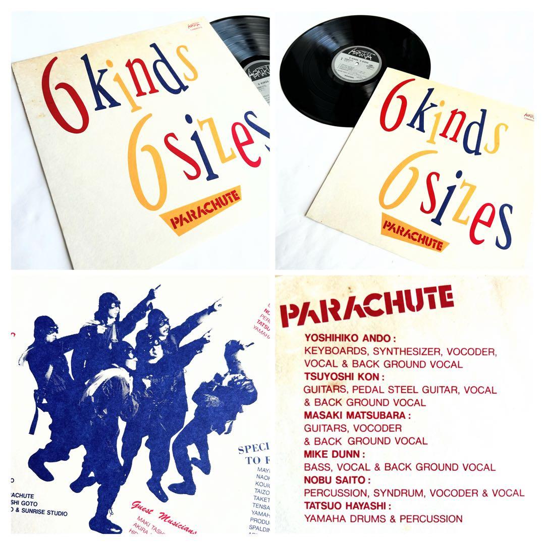 玄人好みな”Parachute”がやっぱり最高な初期傑作コンプリートオリジ盤5枚