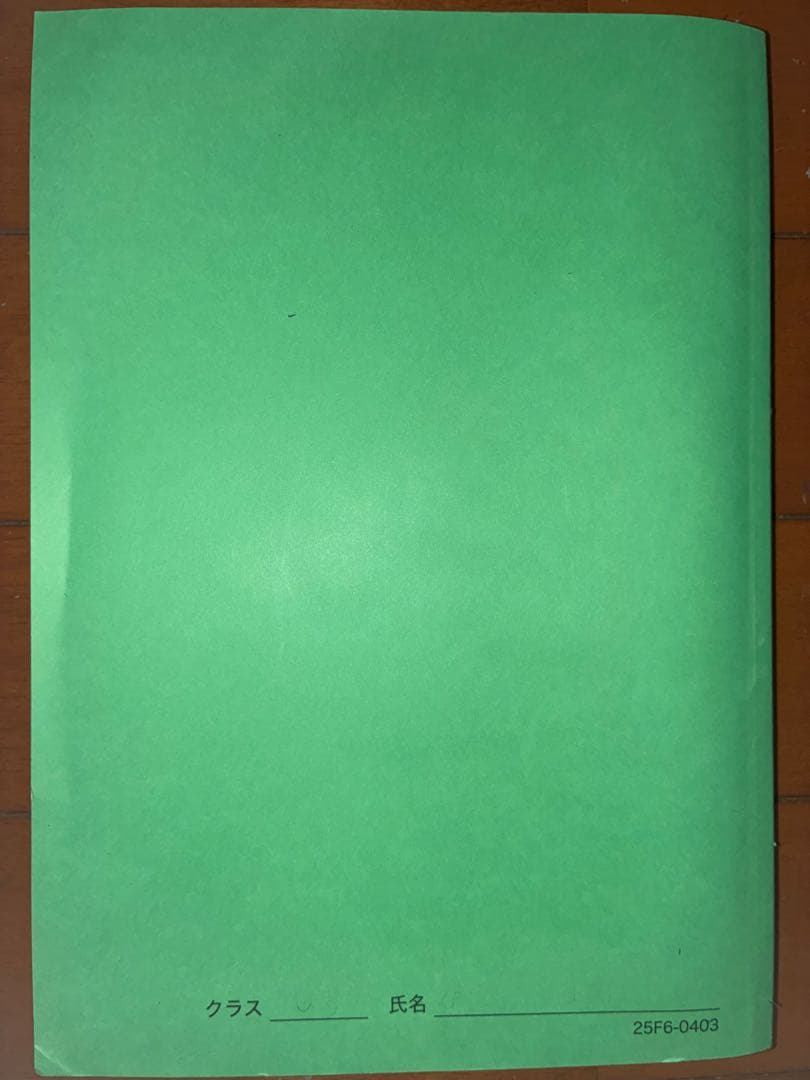 物理発展講座 問題集 高3 鉄緑会　最新