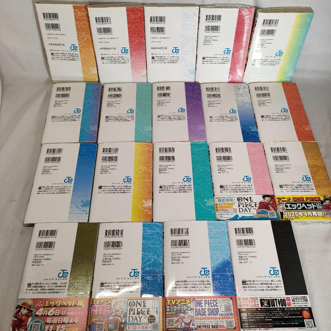 ONE PIECE ワンピース 全114巻セット　尾田栄一郎