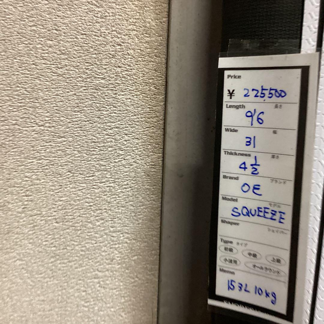 新品格安最高に乗り安いと大人気のO&E SUPスクイーズ9’6波にも乗れる