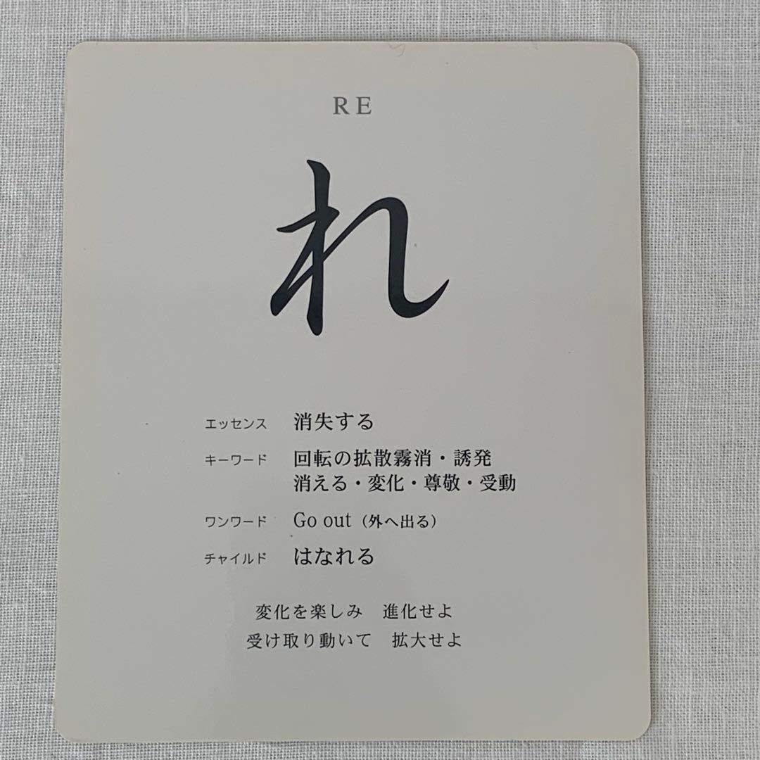 はせくらみゆき 神田昌典 おとひめカード デラックス版 初版CD付オラクルカード