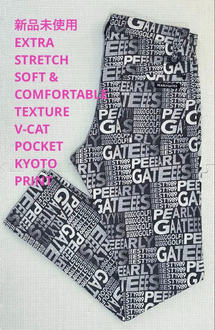 パーリーゲイツ ドビーストレッチ 5ポケットパンツ（D.NAVY／5）