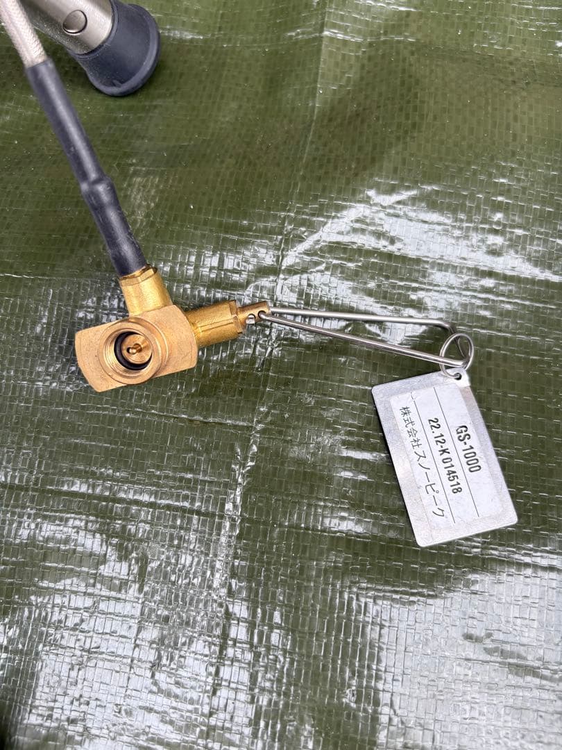 スノーピーク  peak 剛炎