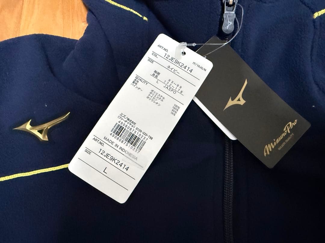 ミズノプロ　12JE9K2414 フリースパーカー　フルジップ　ネイビー　L