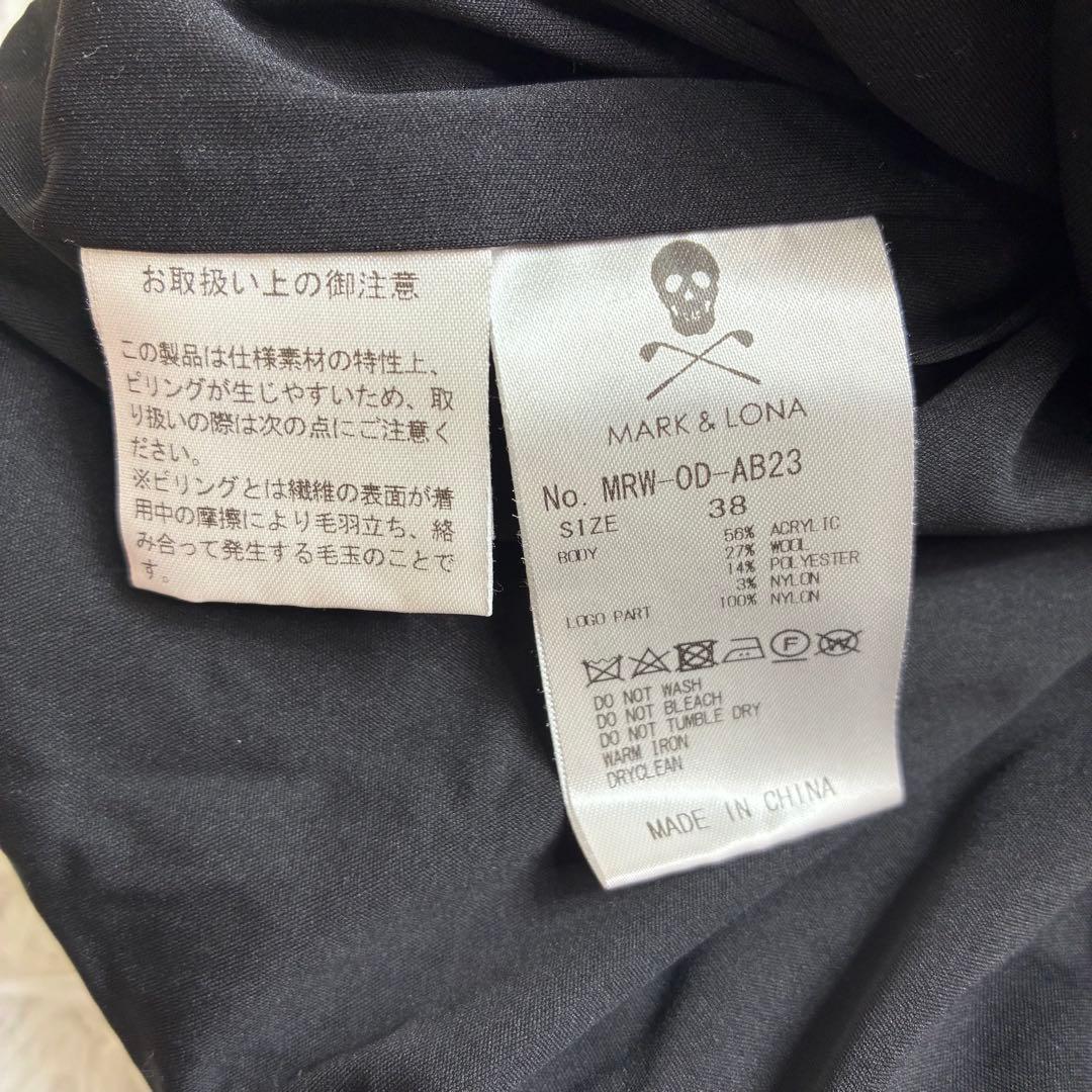 美品　マークアンドロナ セーター マルチカラー　ボーダー ニット 防風裏地付