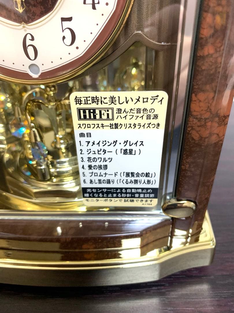 SEIKO EMBLEM HW583B メロディ6曲