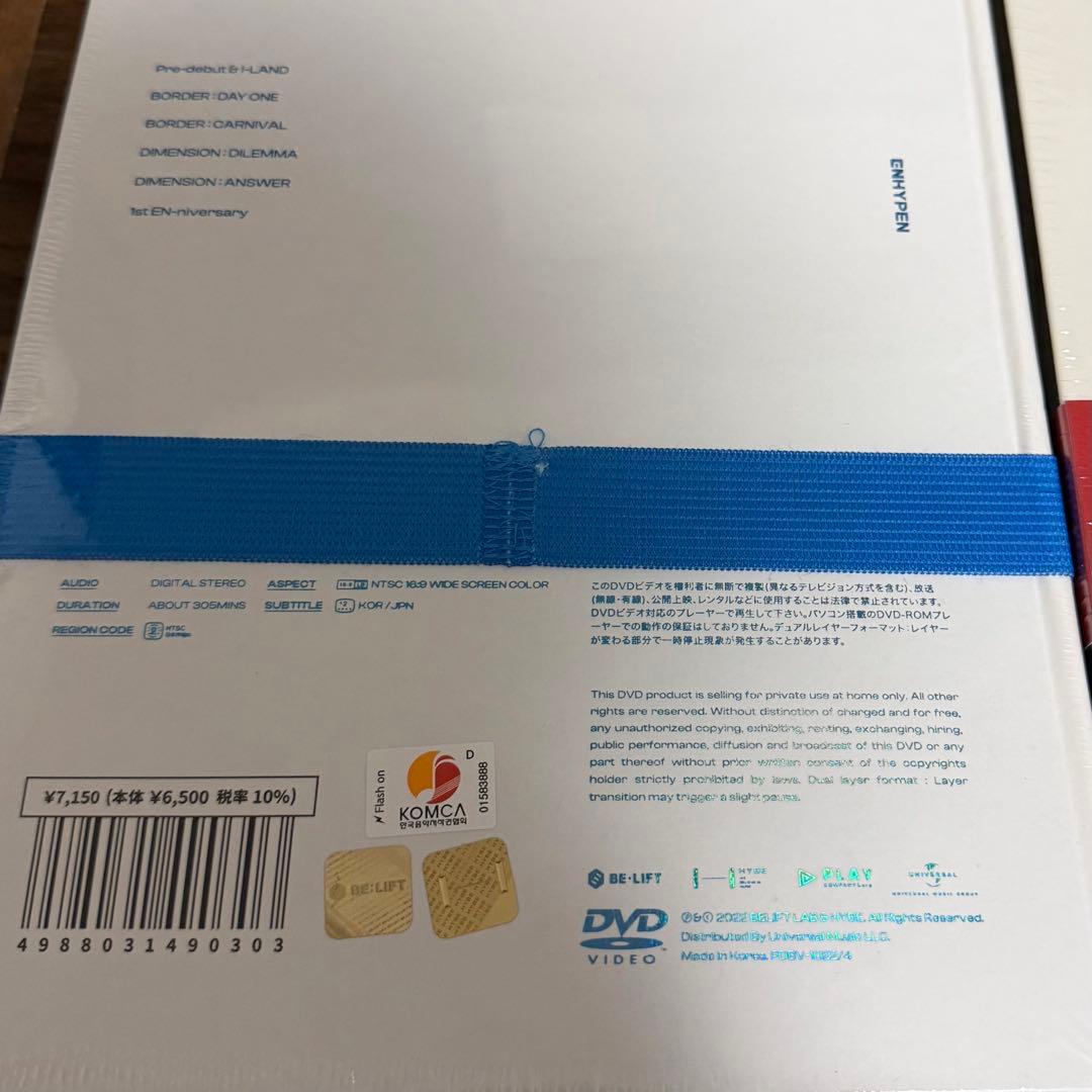 【新品未開封】ENHYPEN Memories STEP1 STEP2 DVD