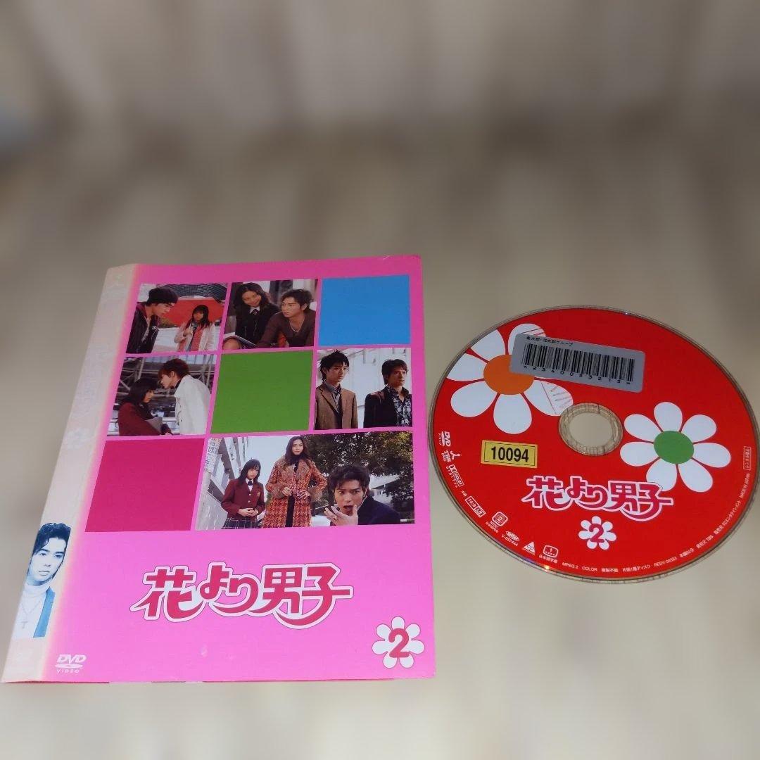 r3460花より男子 全5巻 DVD 井上真央.松本潤.小栗旬.他