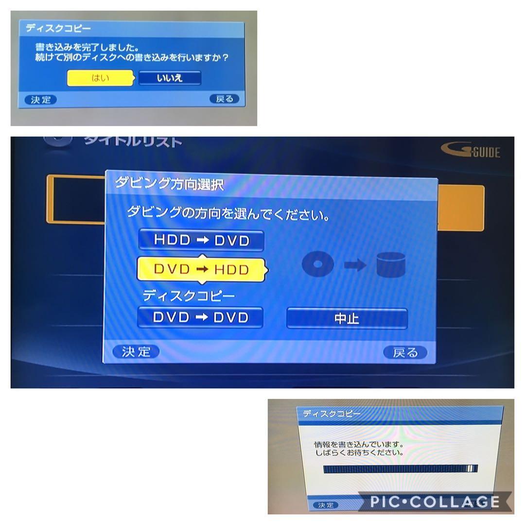 ソニー DVDレコーダー RDR-AX75 スゴ録 動作OK