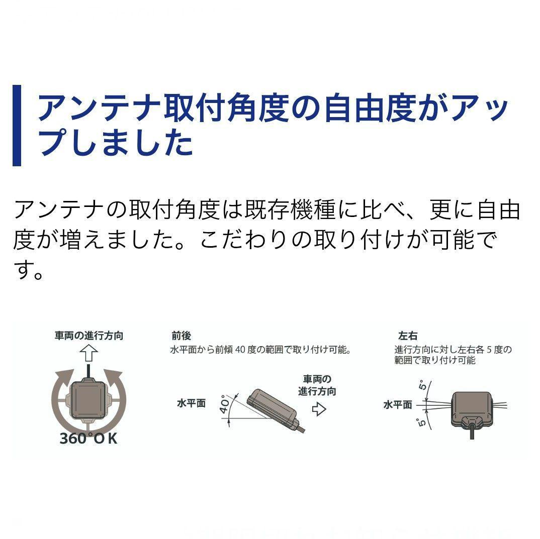 バイク用　ETC　車載器　ミツバ　BE700S 　【1126】