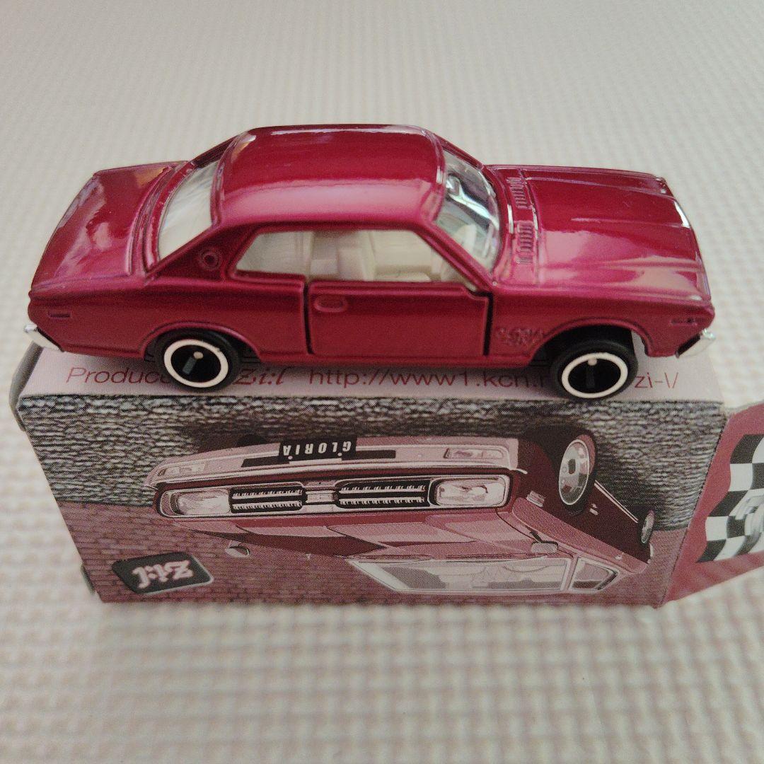 トミカ　グロリア