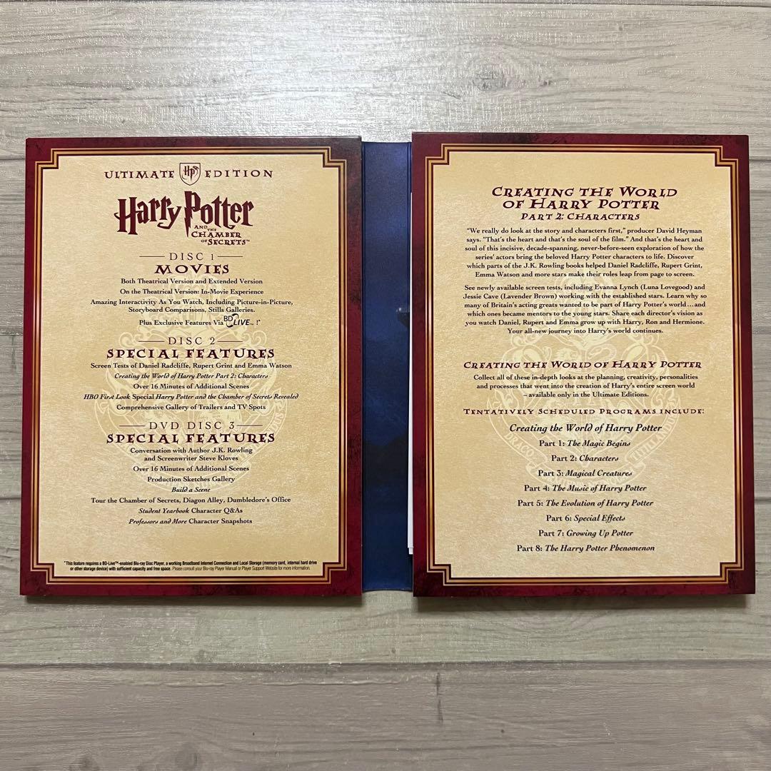 ハリー・ポッター　秘密の部屋　アルティメット・コレクターズ・エディション