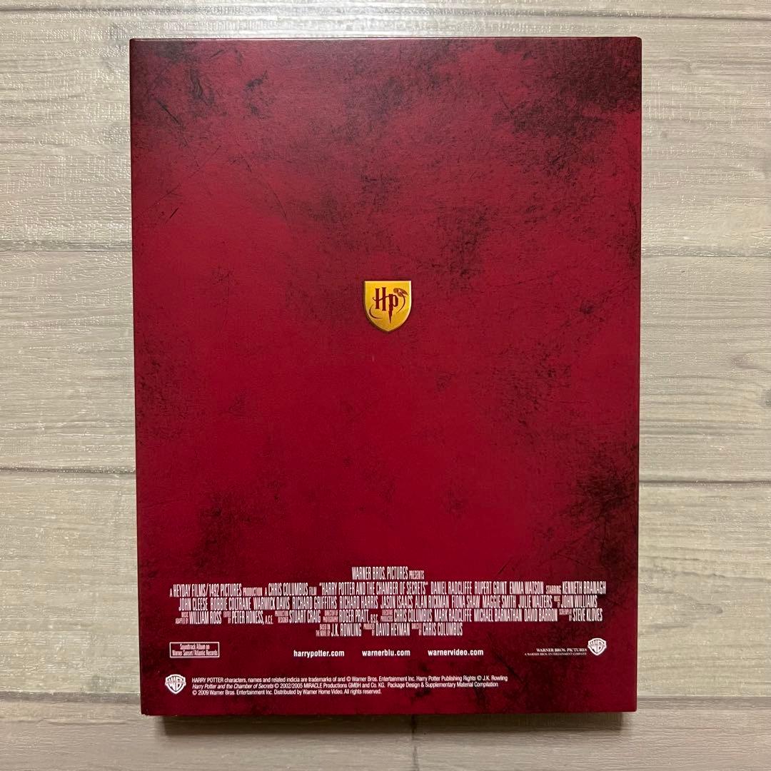 ハリー・ポッター　秘密の部屋　アルティメット・コレクターズ・エディション