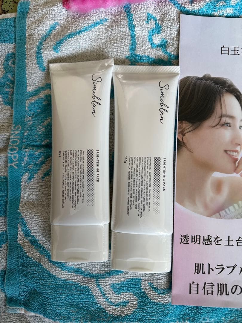 andme-organic シミブラン100g(未使用)