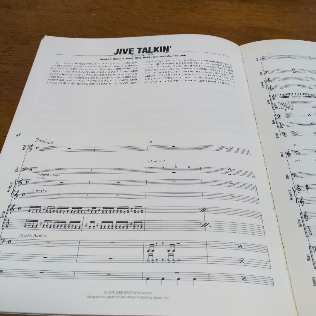 THE BEE GEES BEST バンドスコア