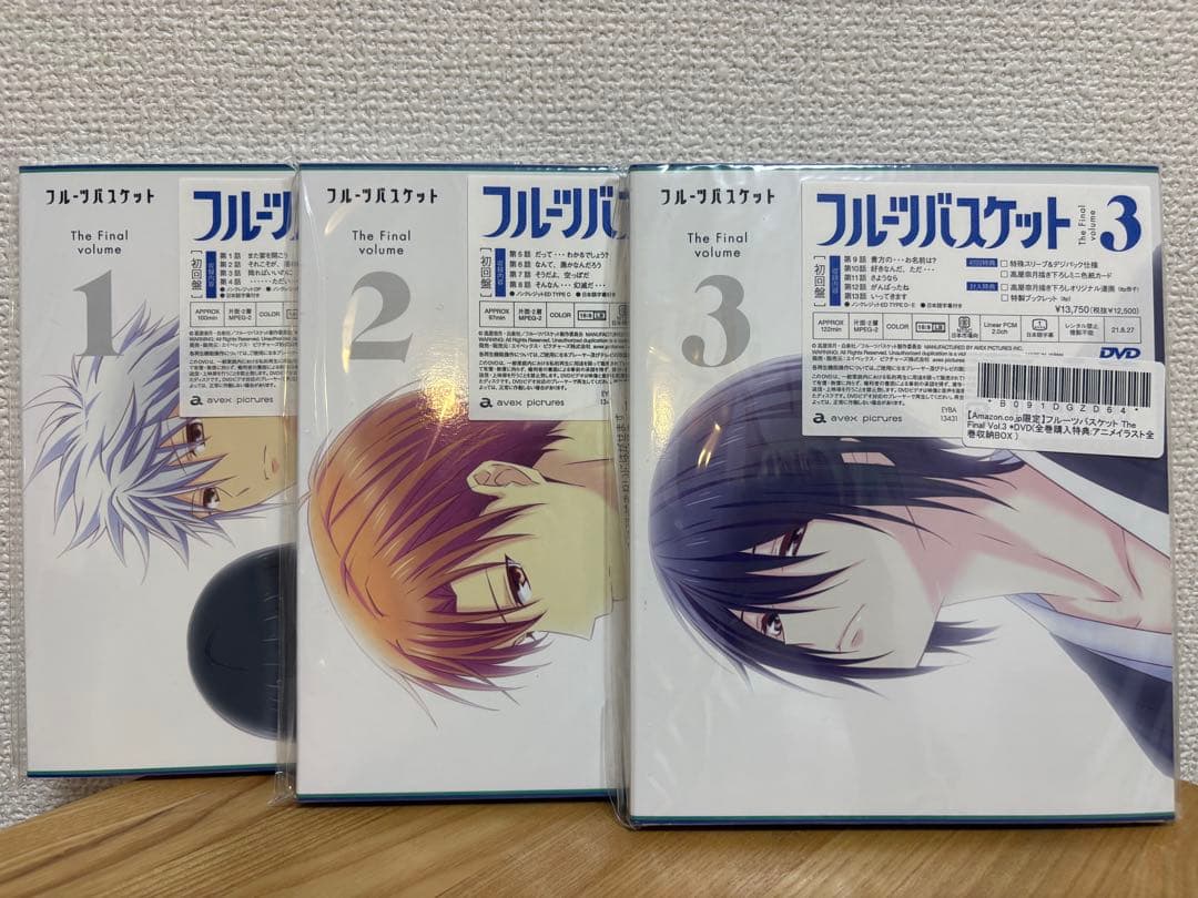 フルーツバスケットThe Final DVD 初回盤1-3巻セット+box付き