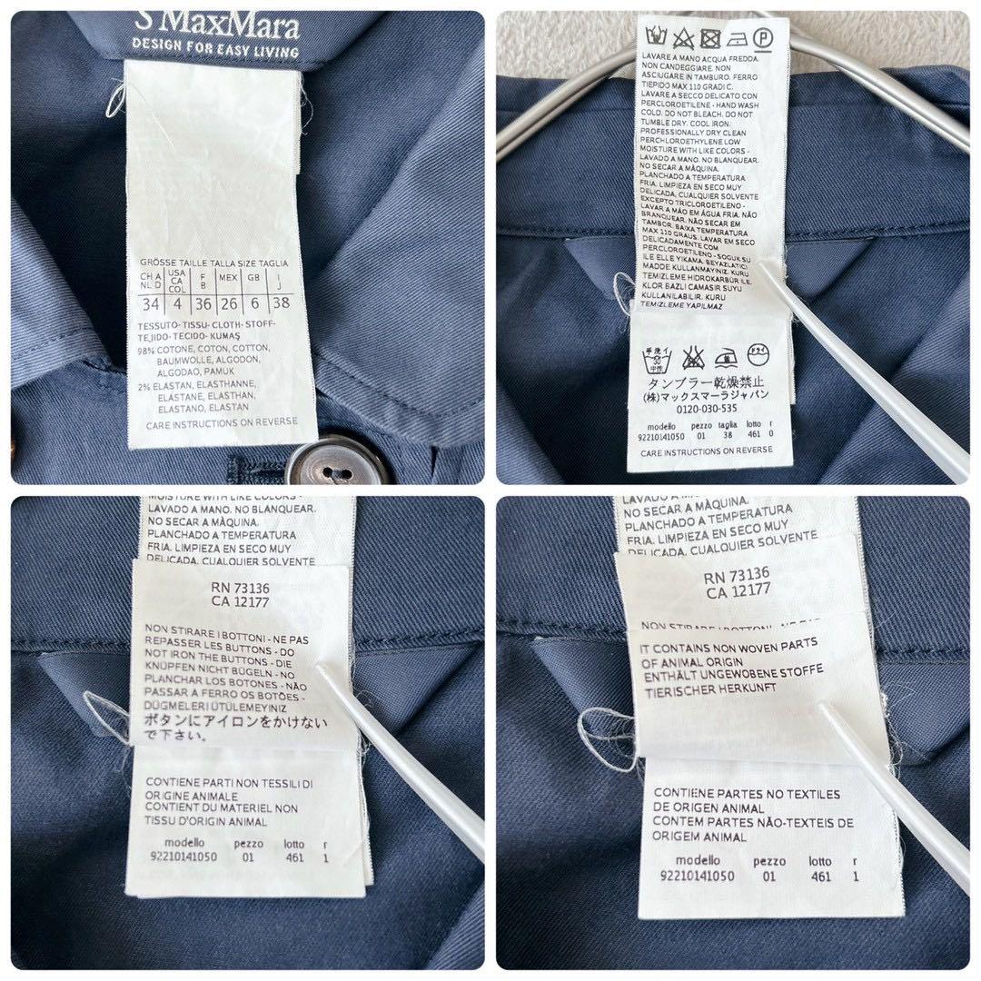 美品✨マックスマーラ　シャツワンピース　トレンチ　ダブル　2way ネイビー