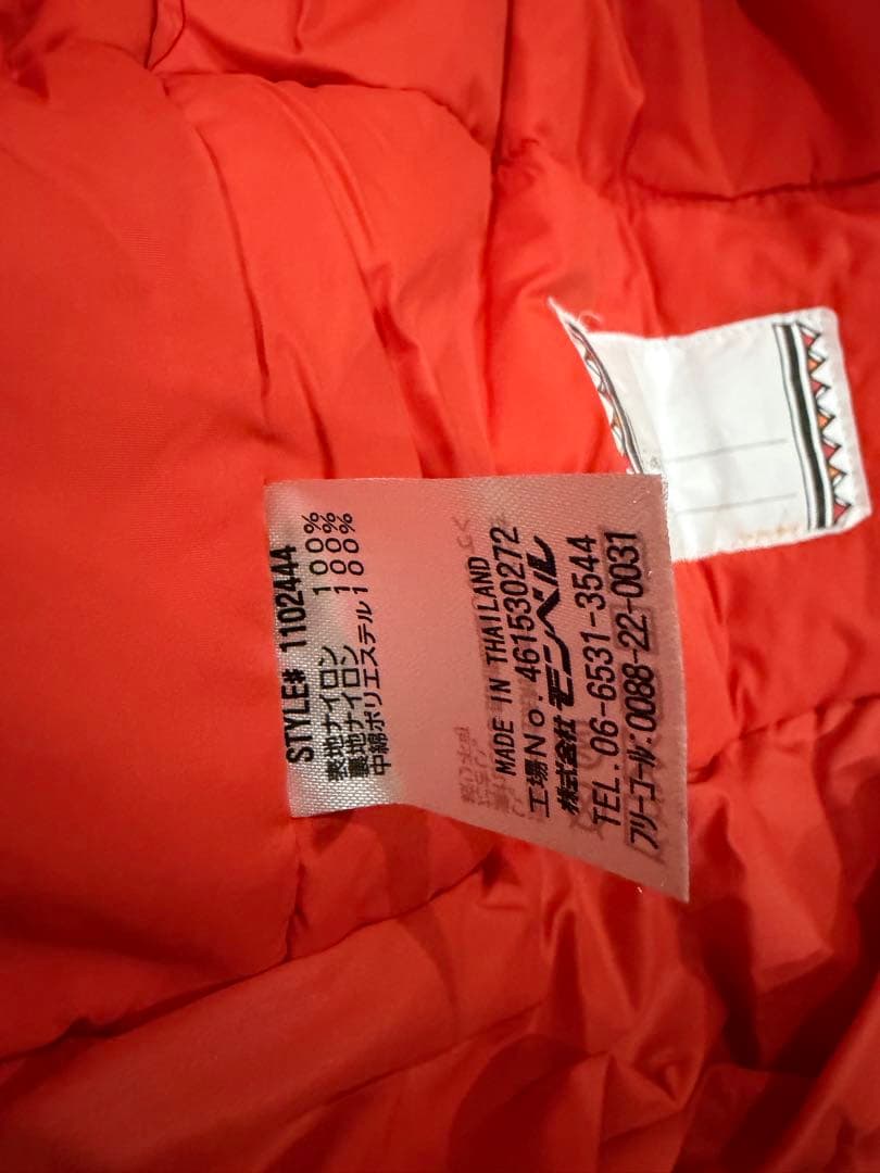 Montbell上下セットスキーウェア 子ども用150