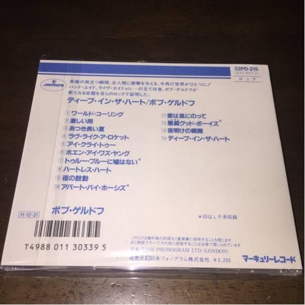 CLAPTON参加！BOB GELDOF/DEEP IN THE HEART ～