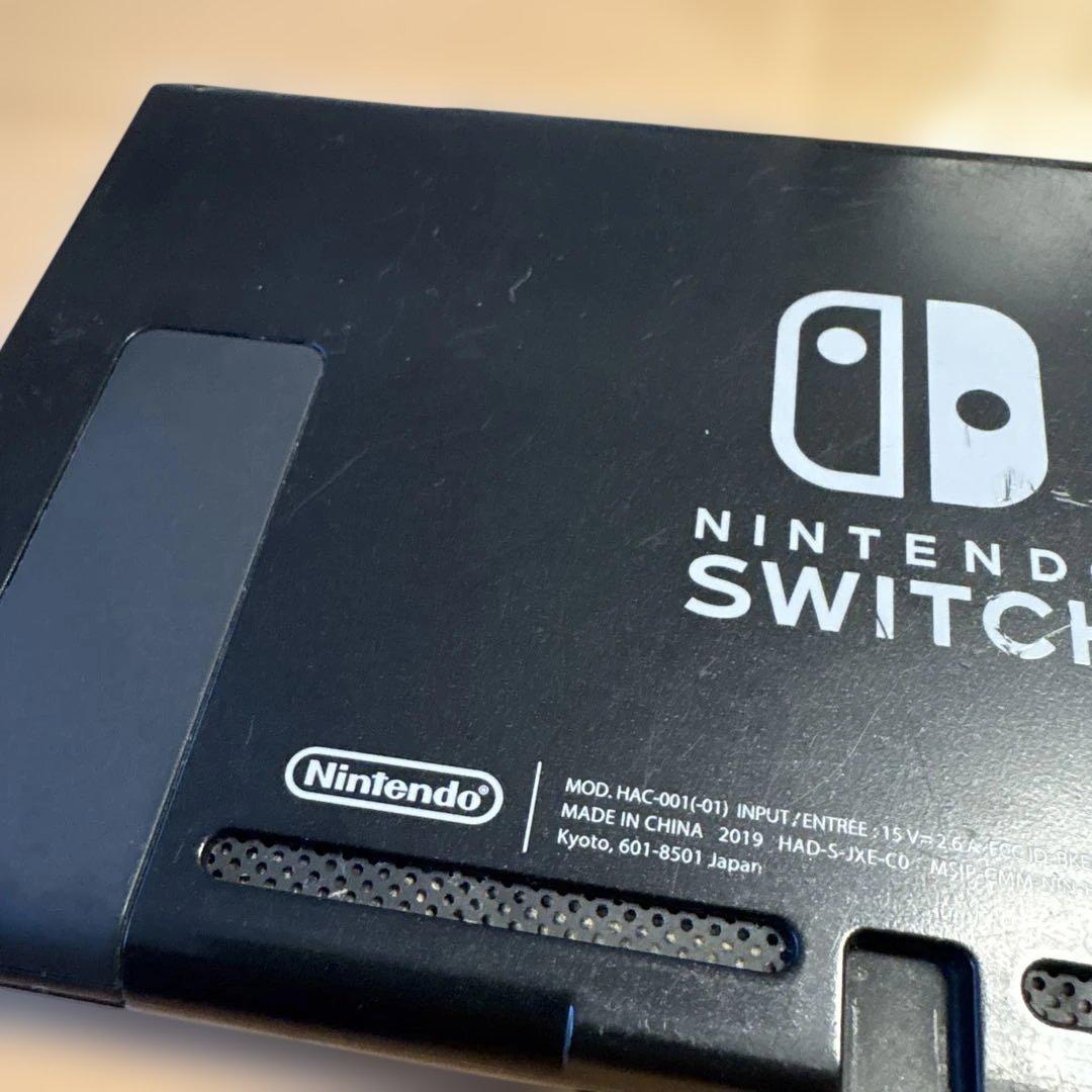 ニンテンドーSwitch本体のみ初期化済み