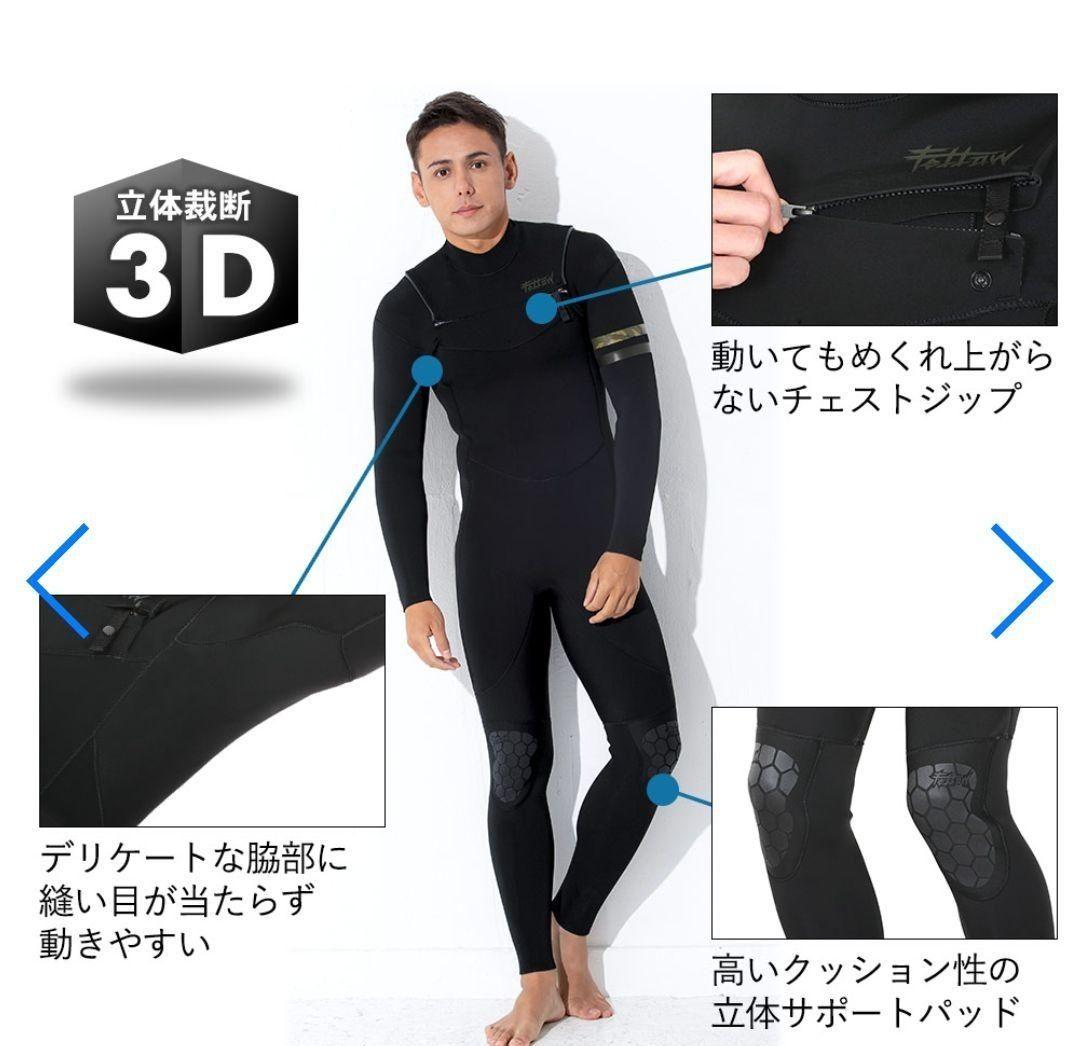 最終下げ FELLOW SURFERS フルスーツ 黒と青 3mm 新品 xlb