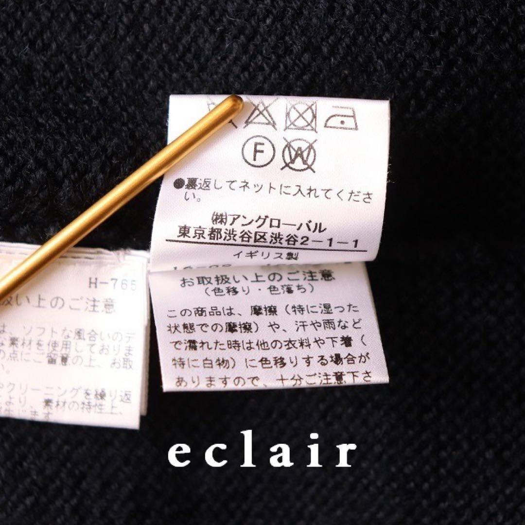 店舗限定 マーガレットハウエル×マリオンフォール ニットベスト 88,000円