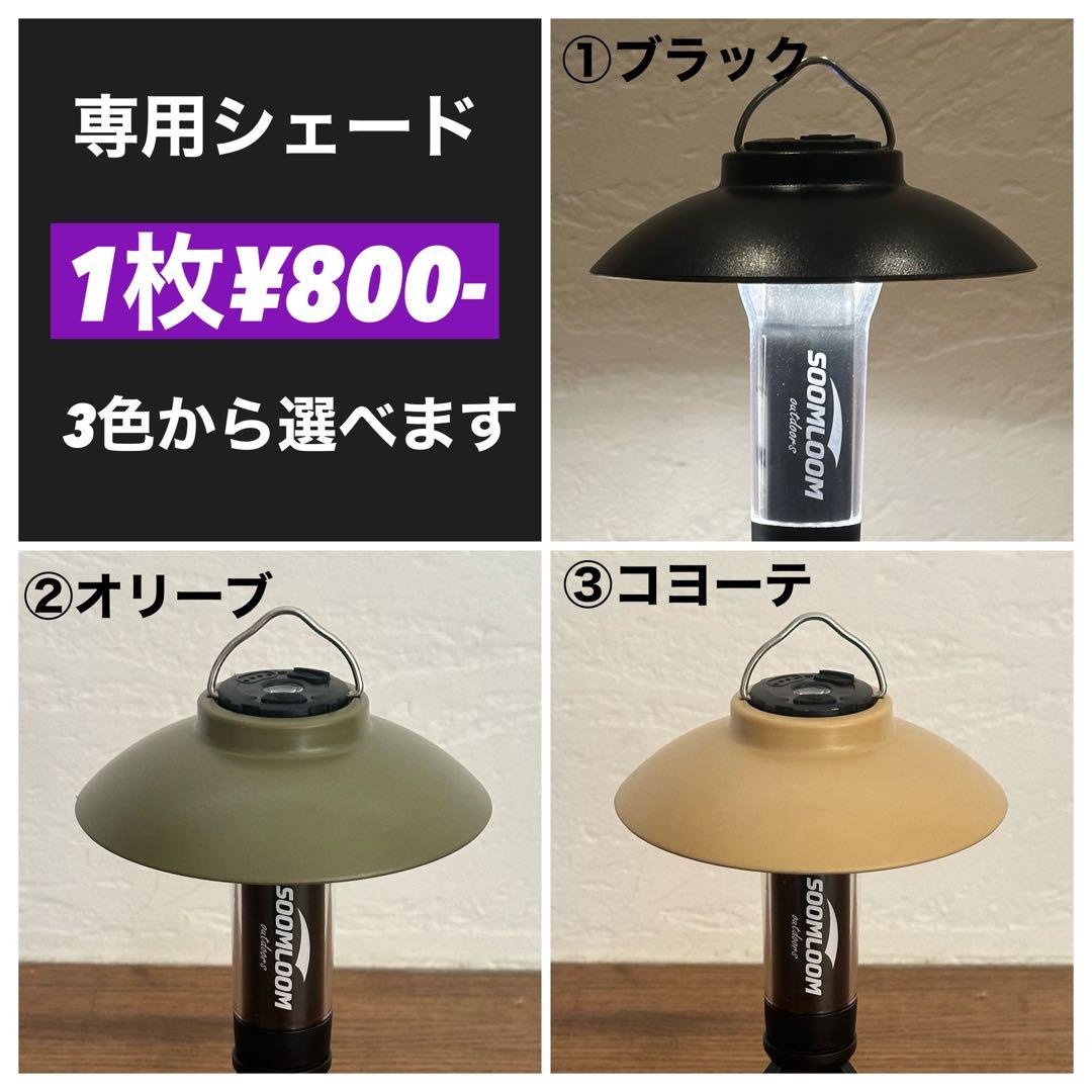 ルミナ5000 LUMINA5000 2個　スームルーム　三脚1本セット