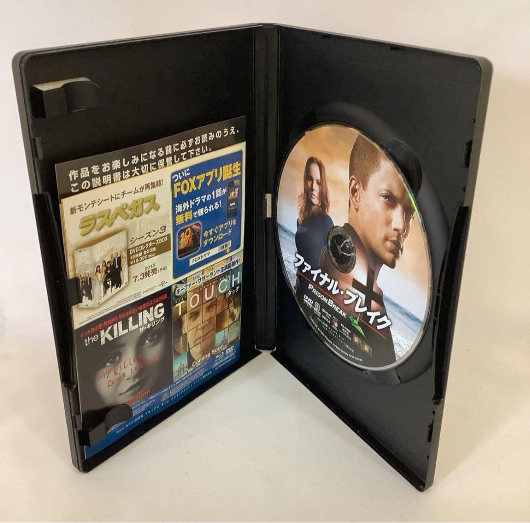 プリズンブレイク DVD コンプリート　全巻セット　コレクターズボックス