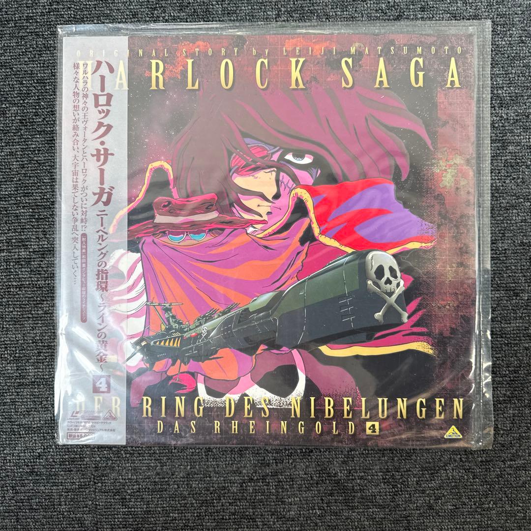 LD ハーロック・サーガ　ニーベルングの指環　6枚セット