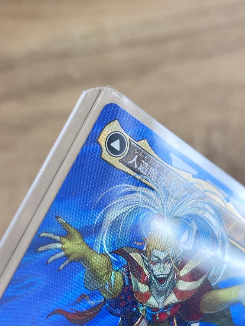 MTG 人造魔導士、ケフカ サージFoil FF