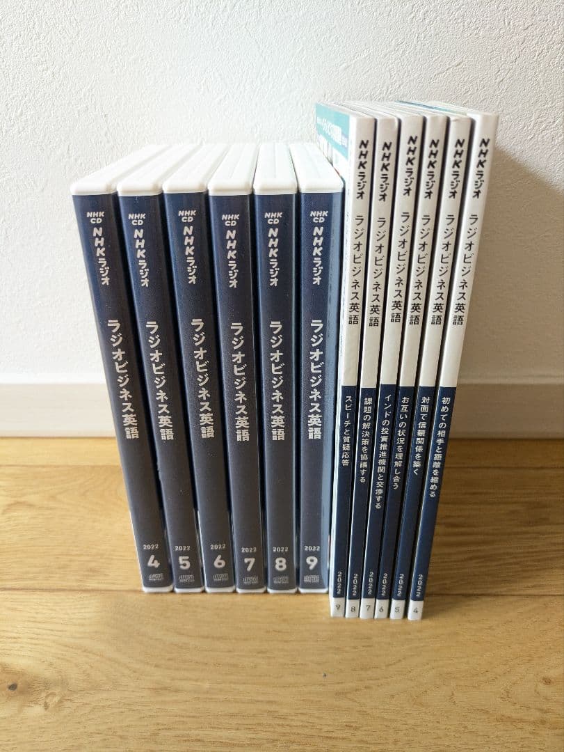 NHKラジオ 「ラジオビジネス英語」 月刊NHK CD＆テキスト セット
