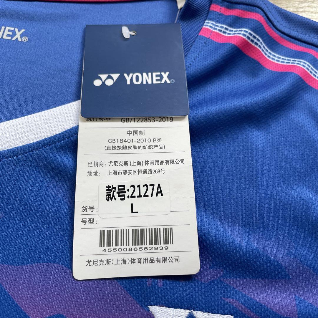 ヨネックス　YONEX テニス＆バドミントン　ゲームウェア　新品　Lブルー