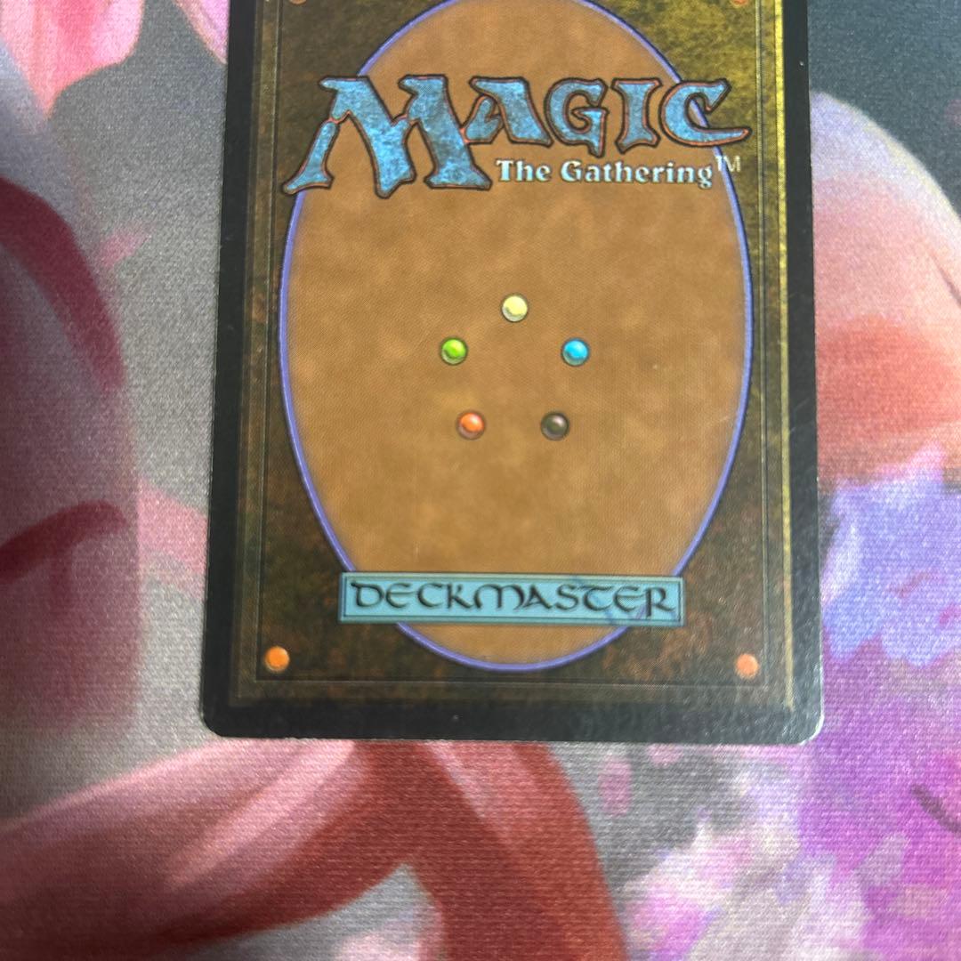 《Tropical 》[3ED] MTG