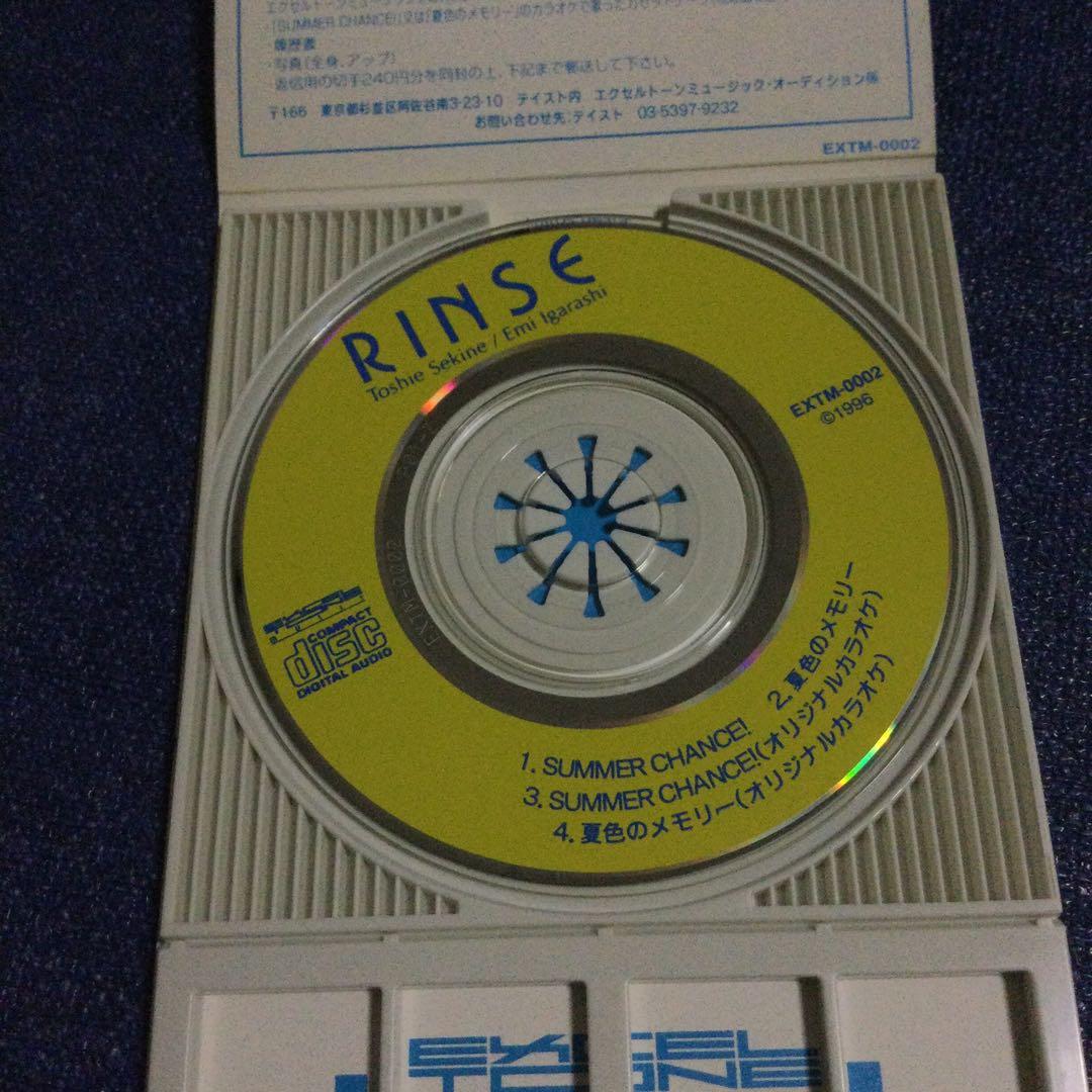 リンス　SummerChance サマーチャンス 8センチ8cmシングル短冊邦楽