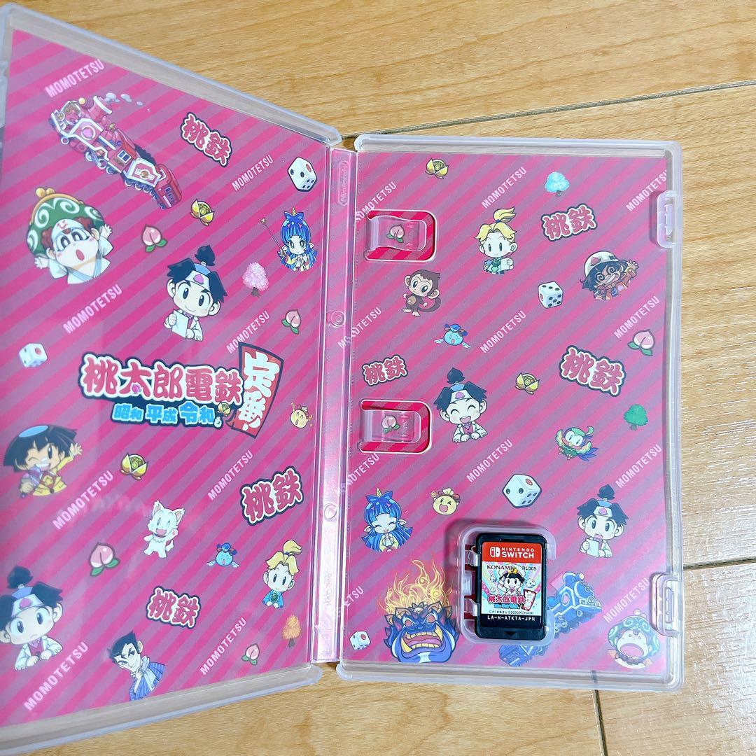 桃太郎電鉄　昭和平成令和