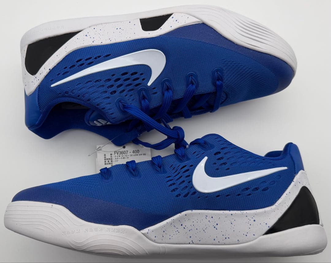 NIKE ナイキ GS KOBE コービー 9 バスケットボール 24cm