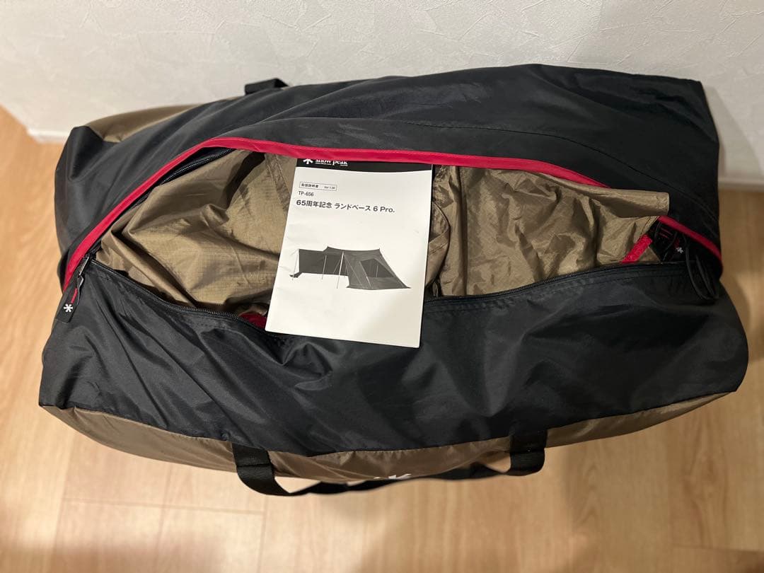  peak 65周年 Land Base 6 Pro グレー