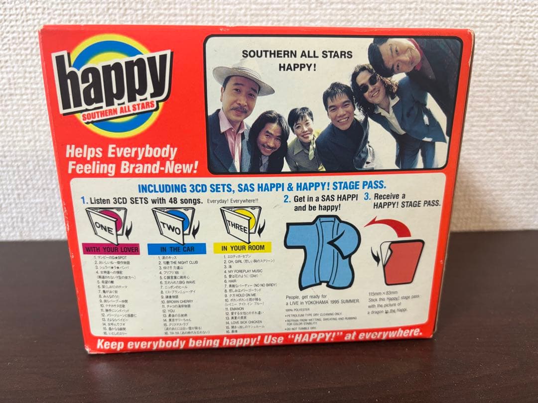 【未開封品】サザンオールスターズ『HAPPY!』CD３枚セット ハッピ