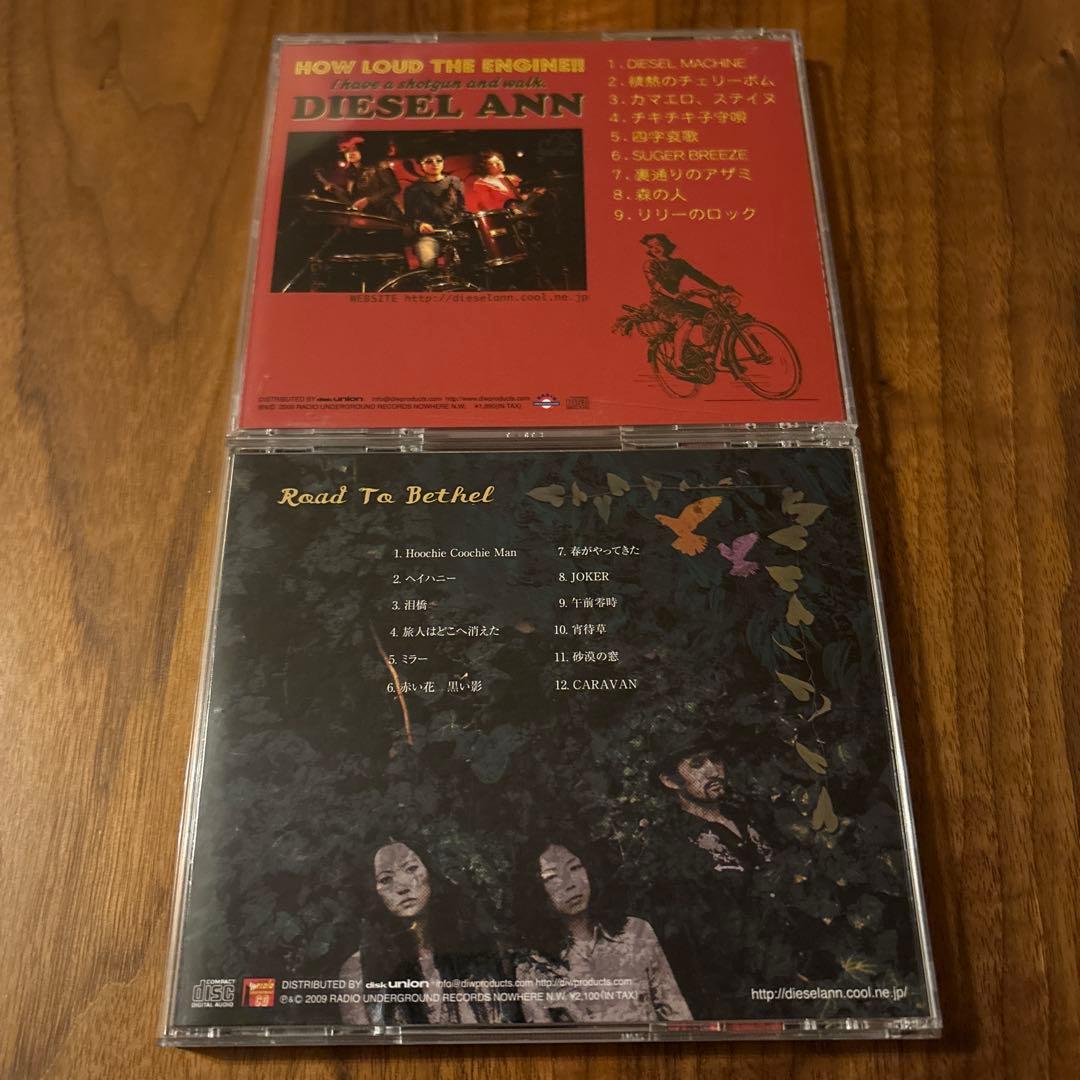 DIESEL ANN　CD 2枚セット