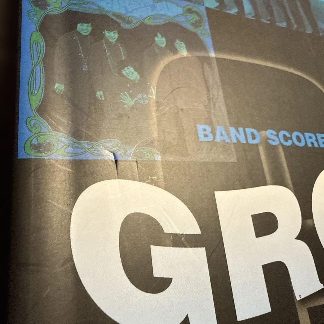 グループ・サウンズ大全集　ワイド版